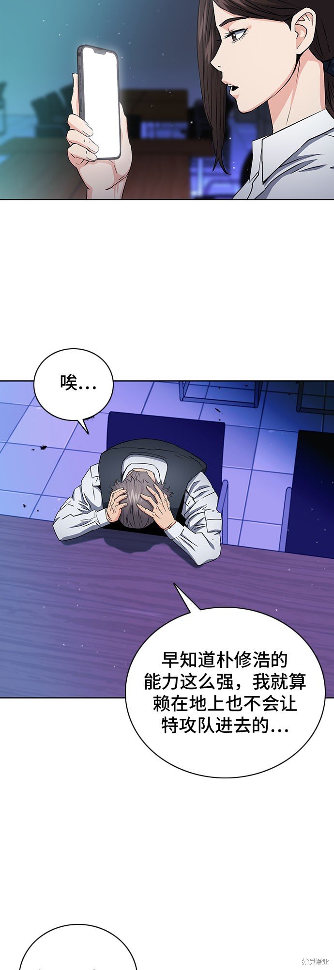 第81话