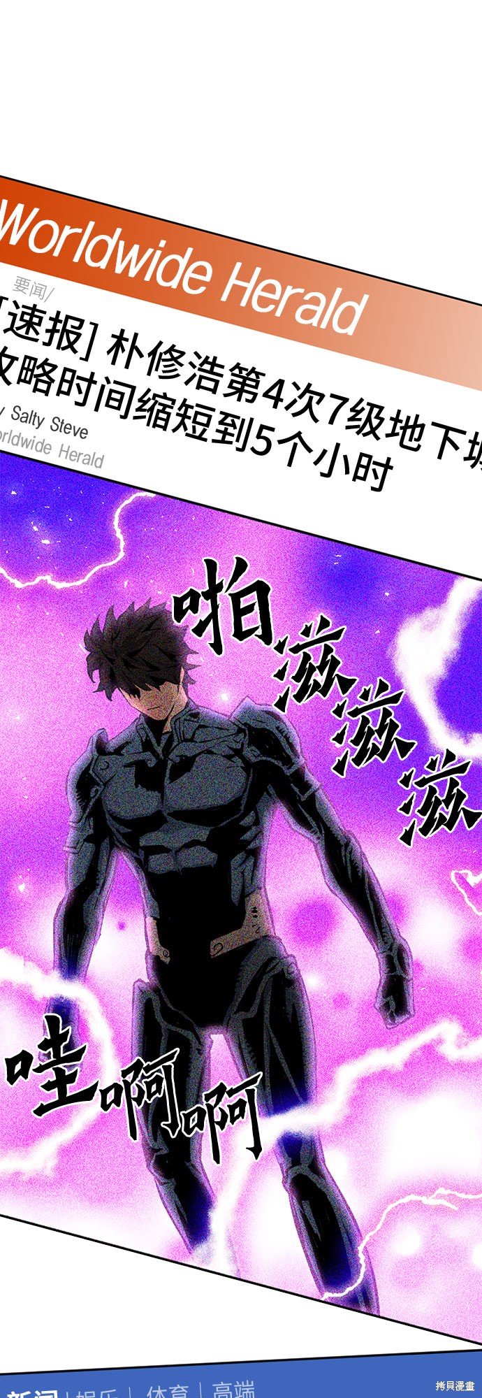 第81话