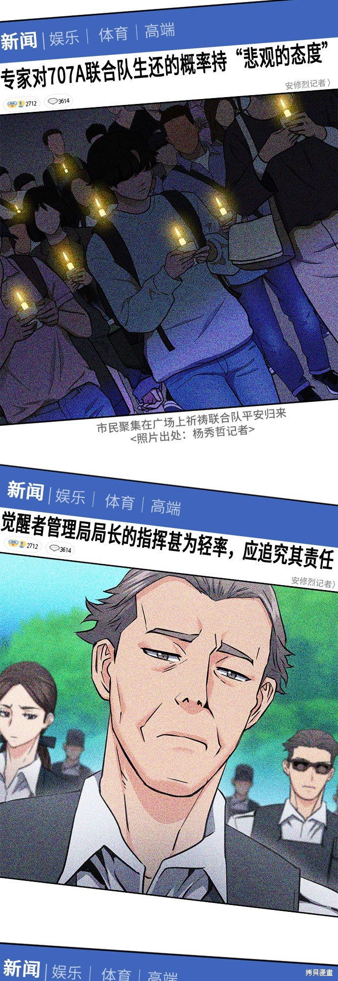 第81话