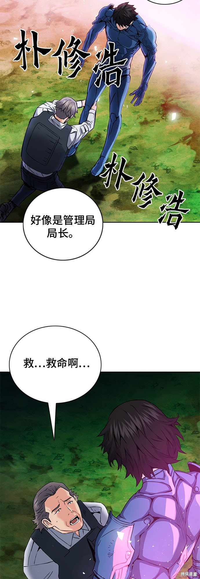第81话