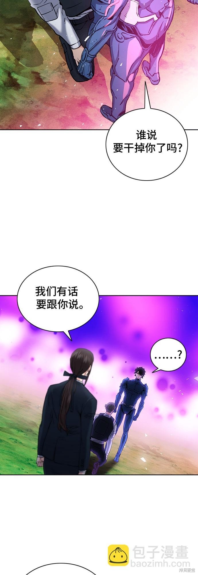 第81话