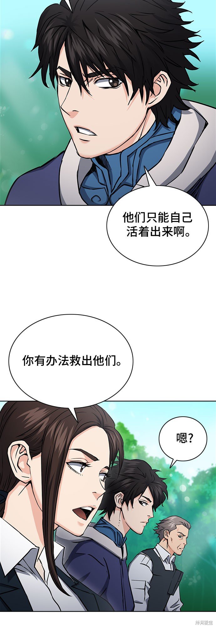 第81话