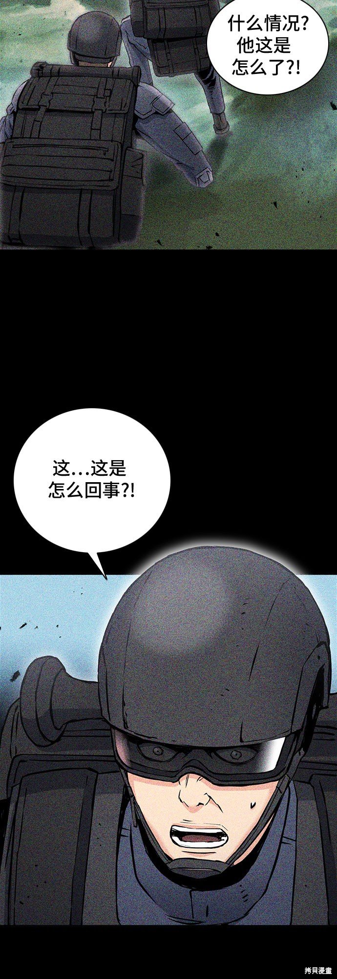 第81话