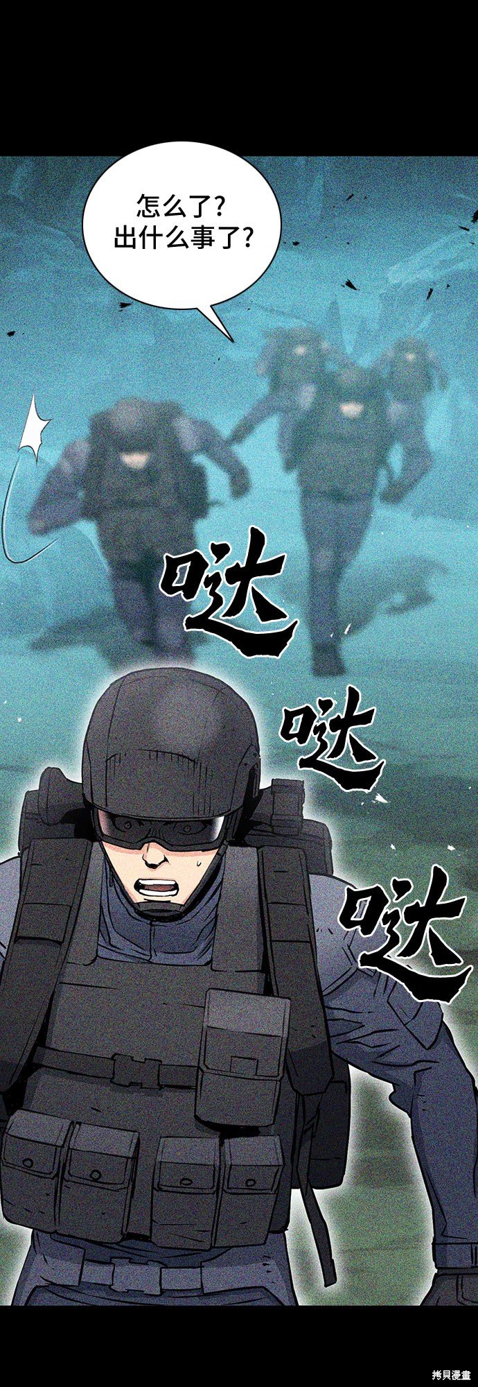第81话
