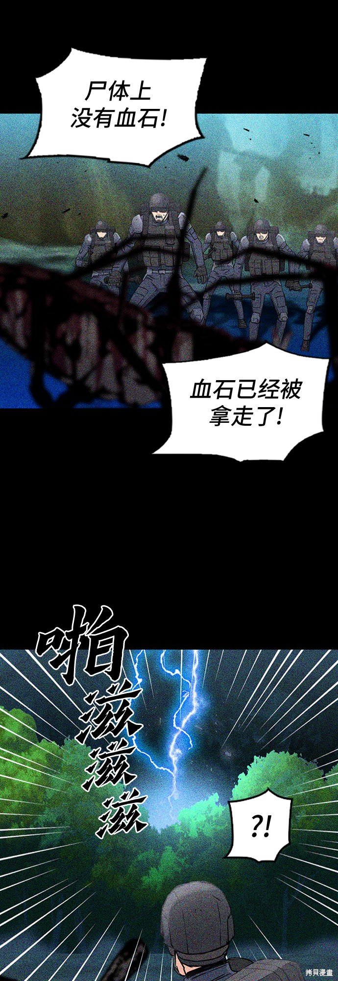 第81话