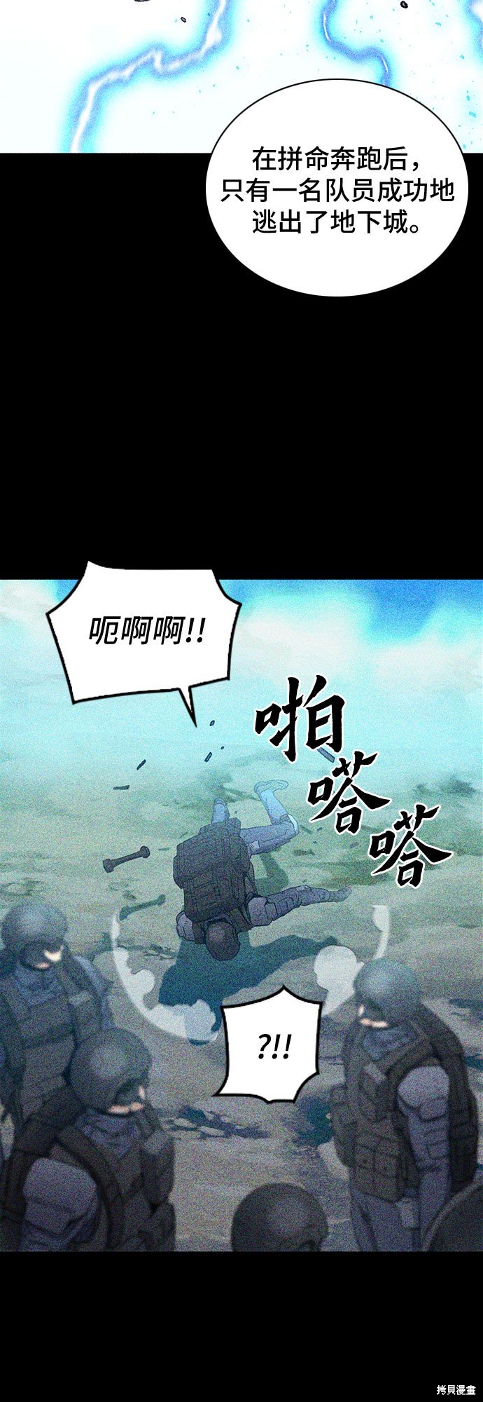 第81话