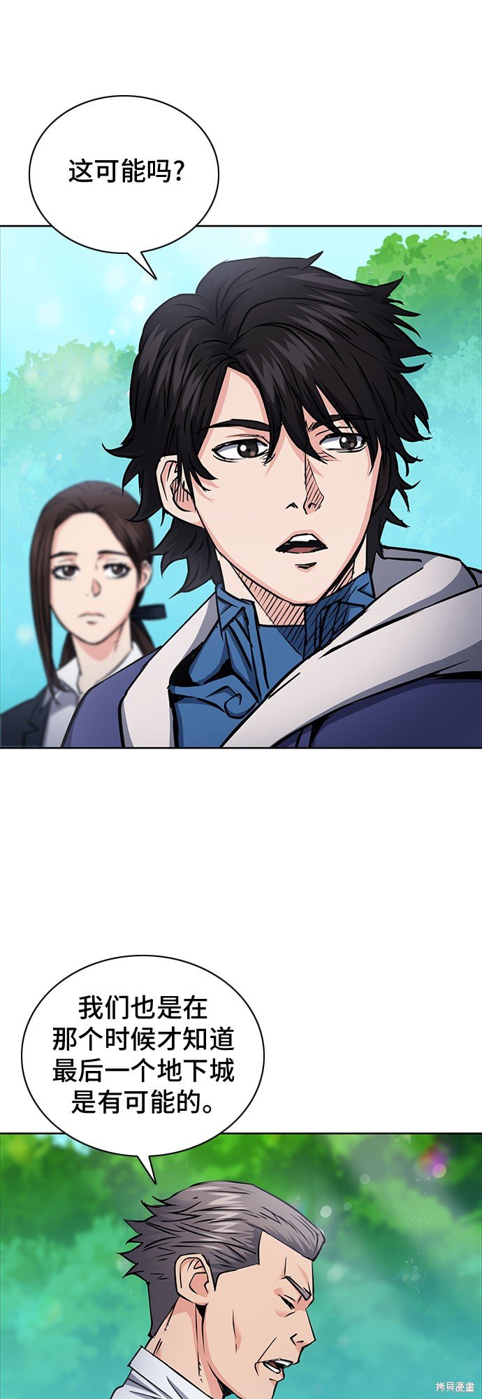 第81话