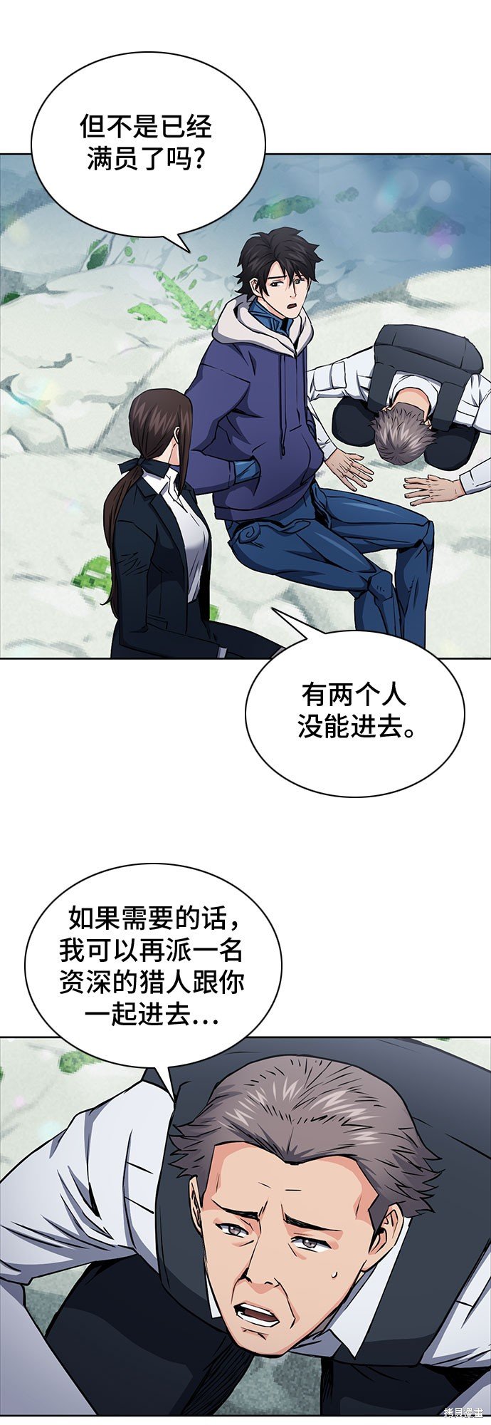 第81话