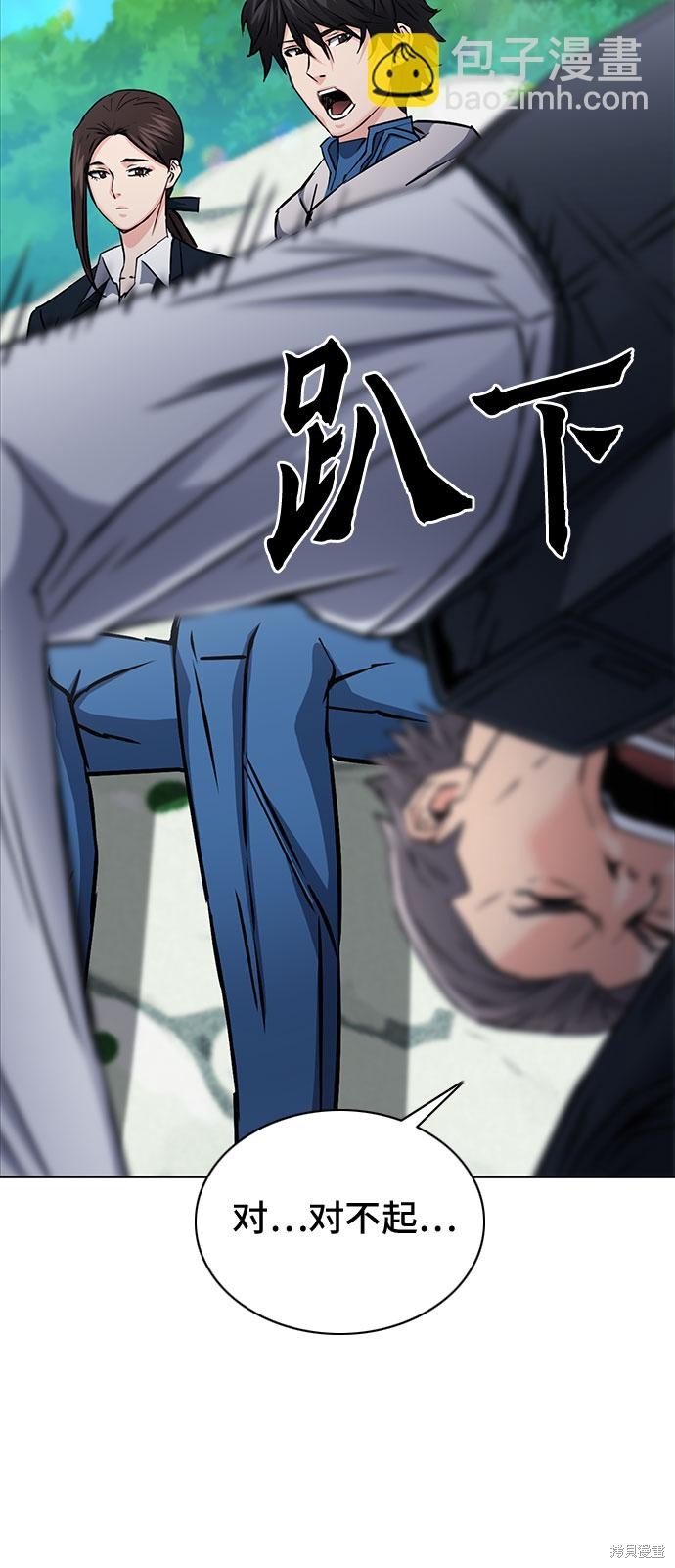 第81话