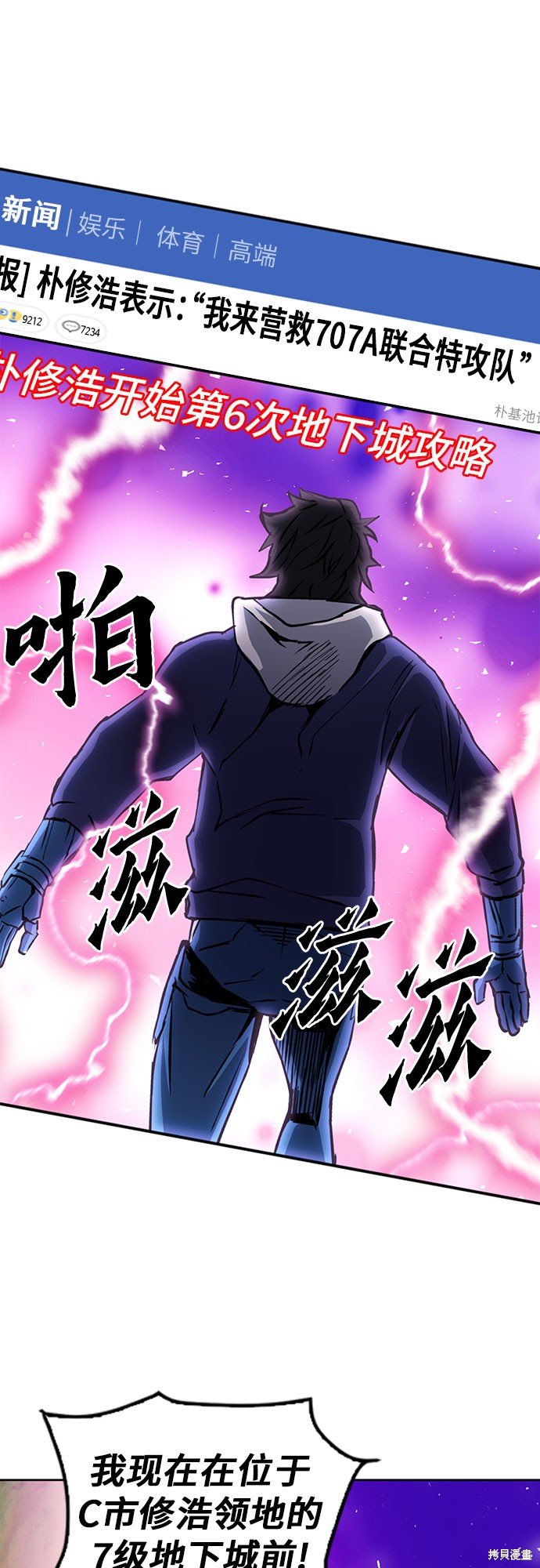 第81话