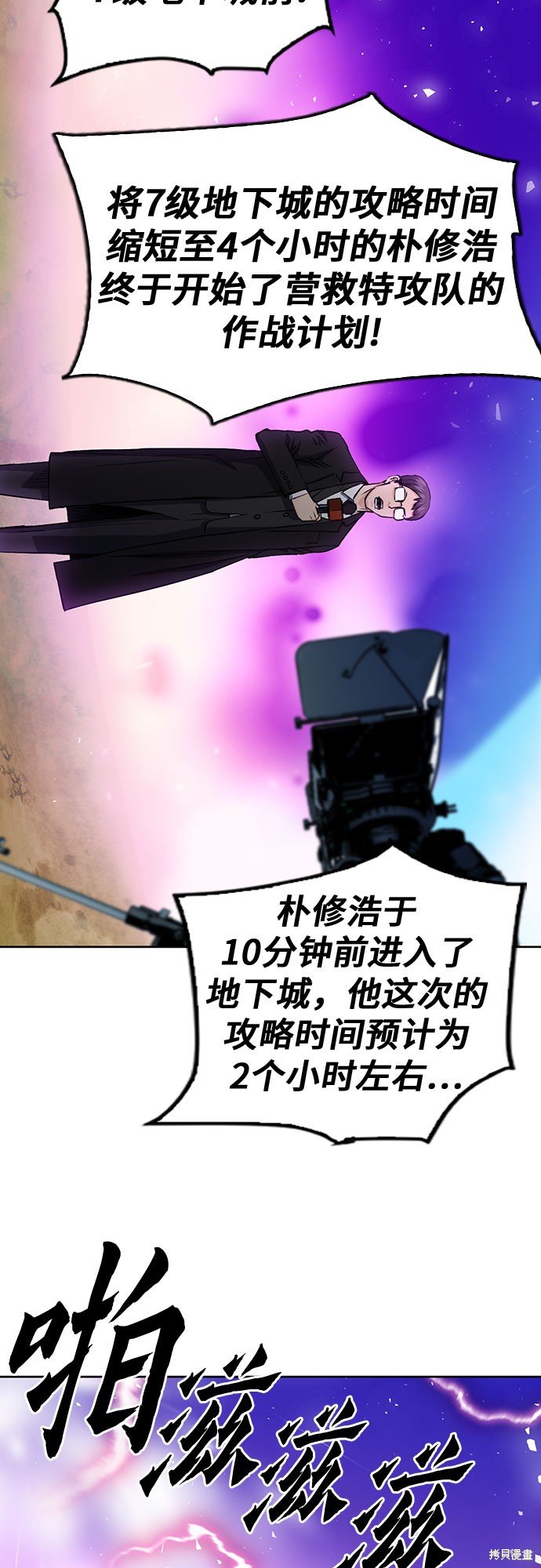 第81话