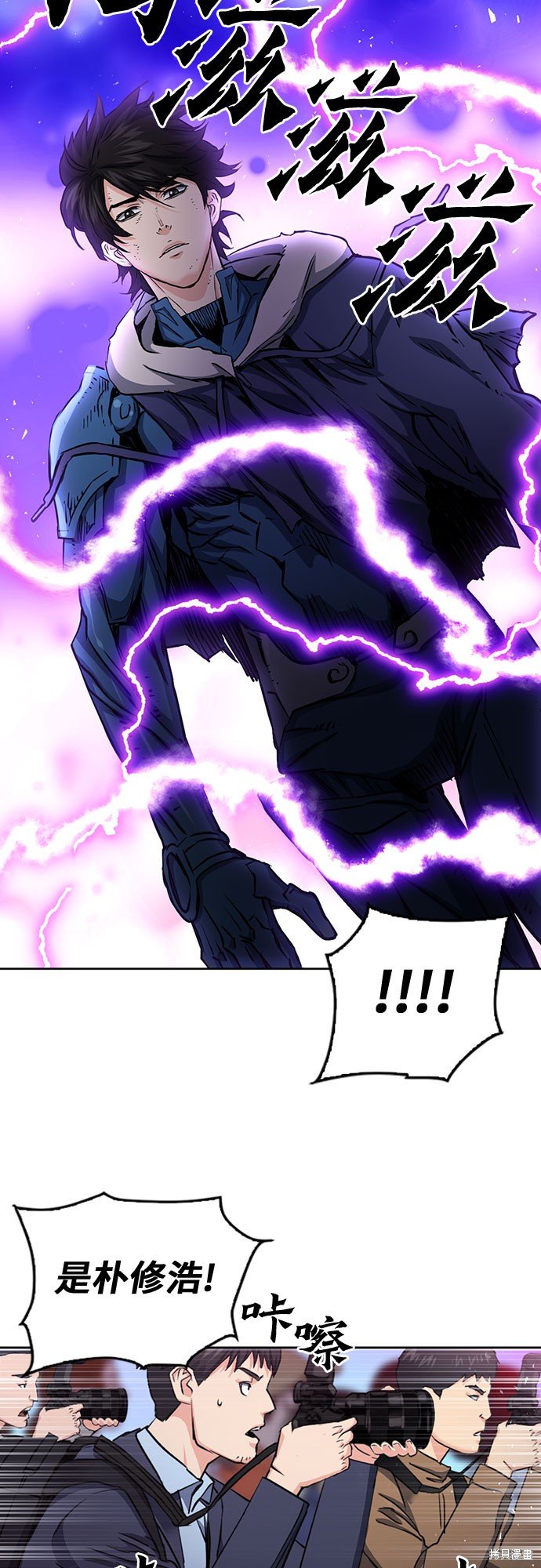 第81话