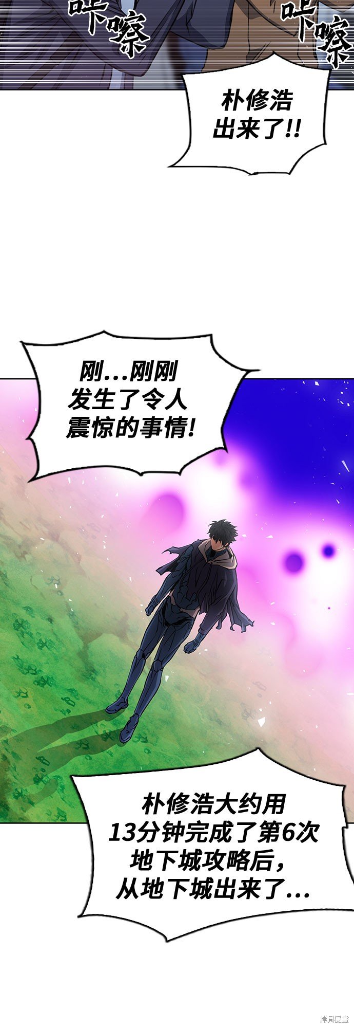 第81话