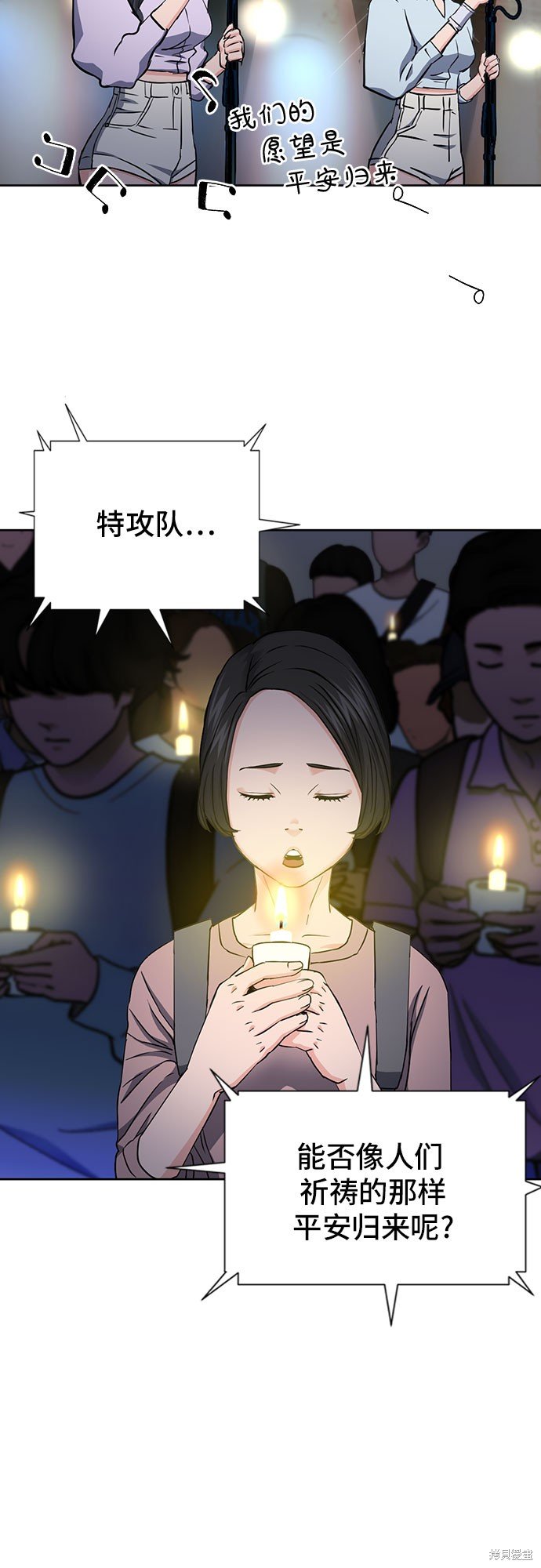 第81话