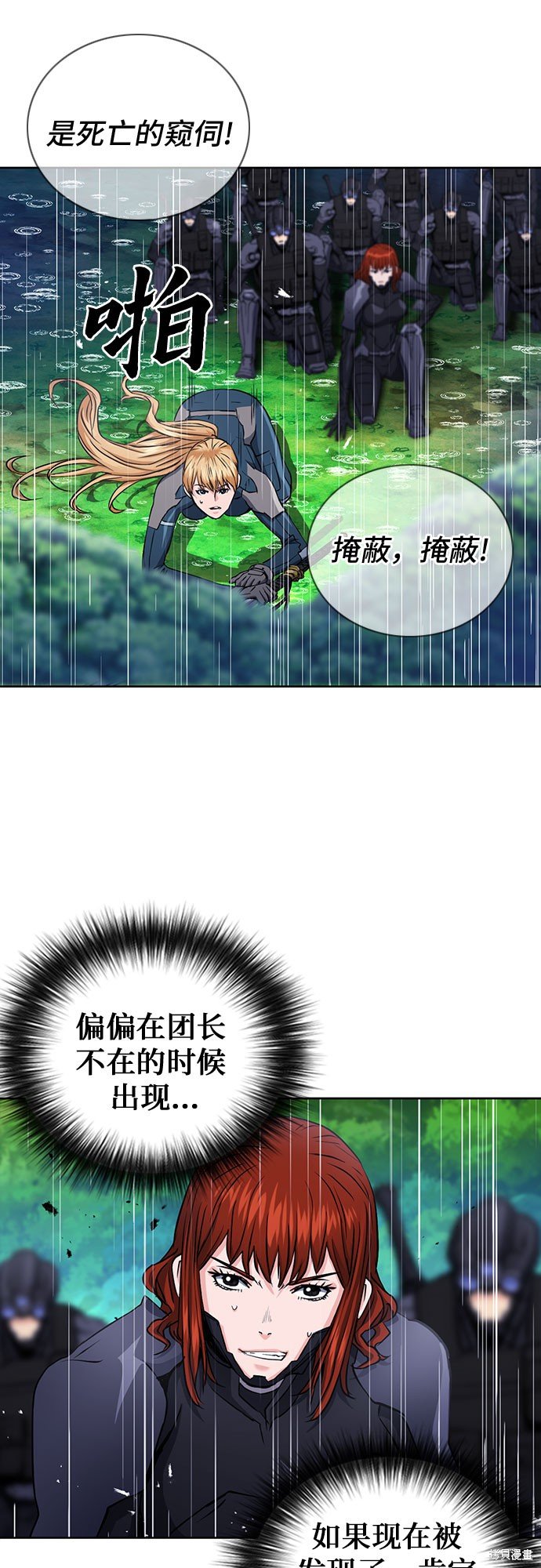 第82话