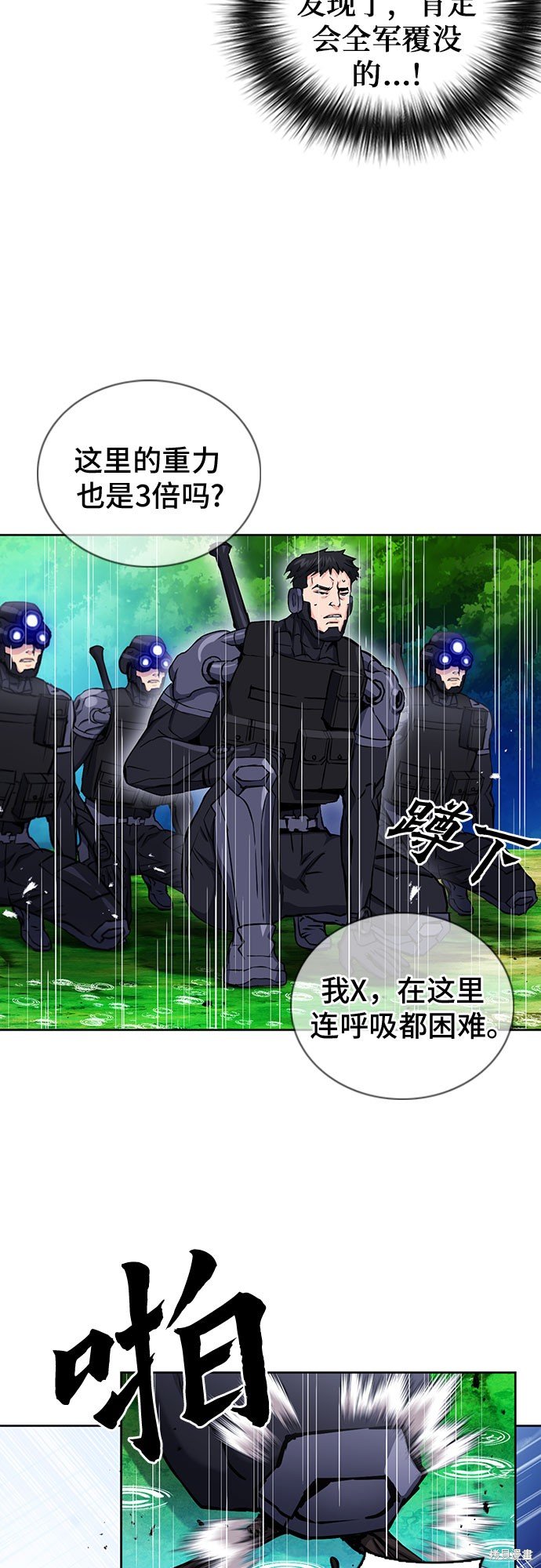 第82话