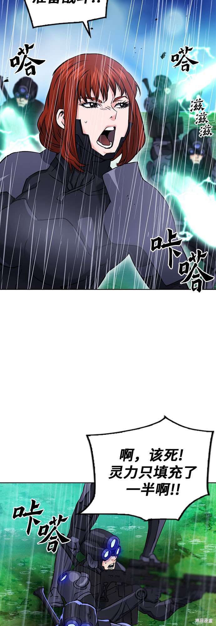第82话
