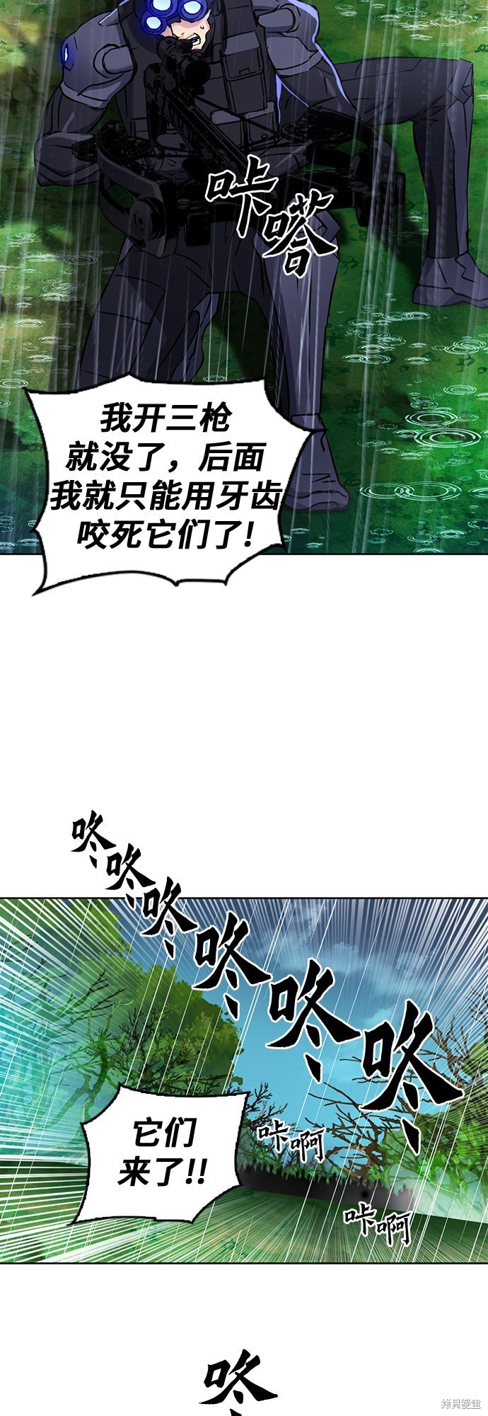 第82话