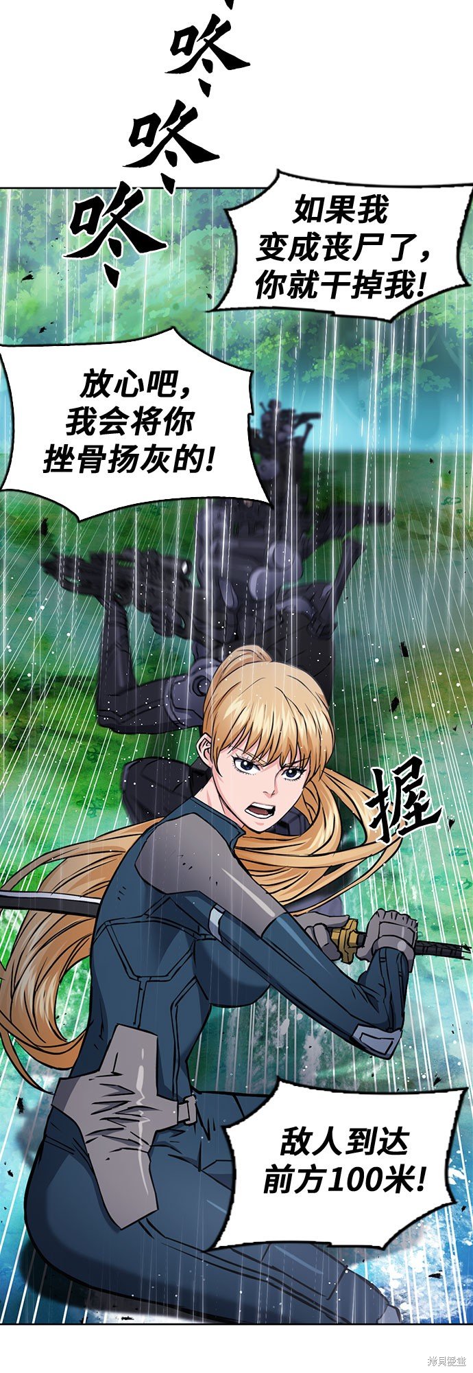 第82话