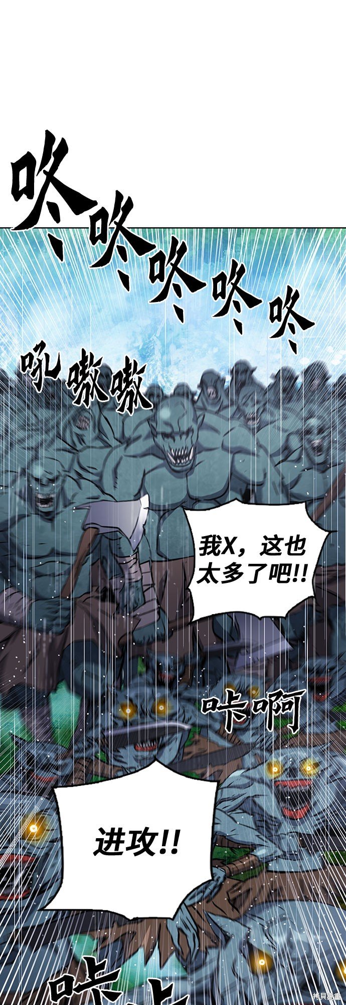 第82话