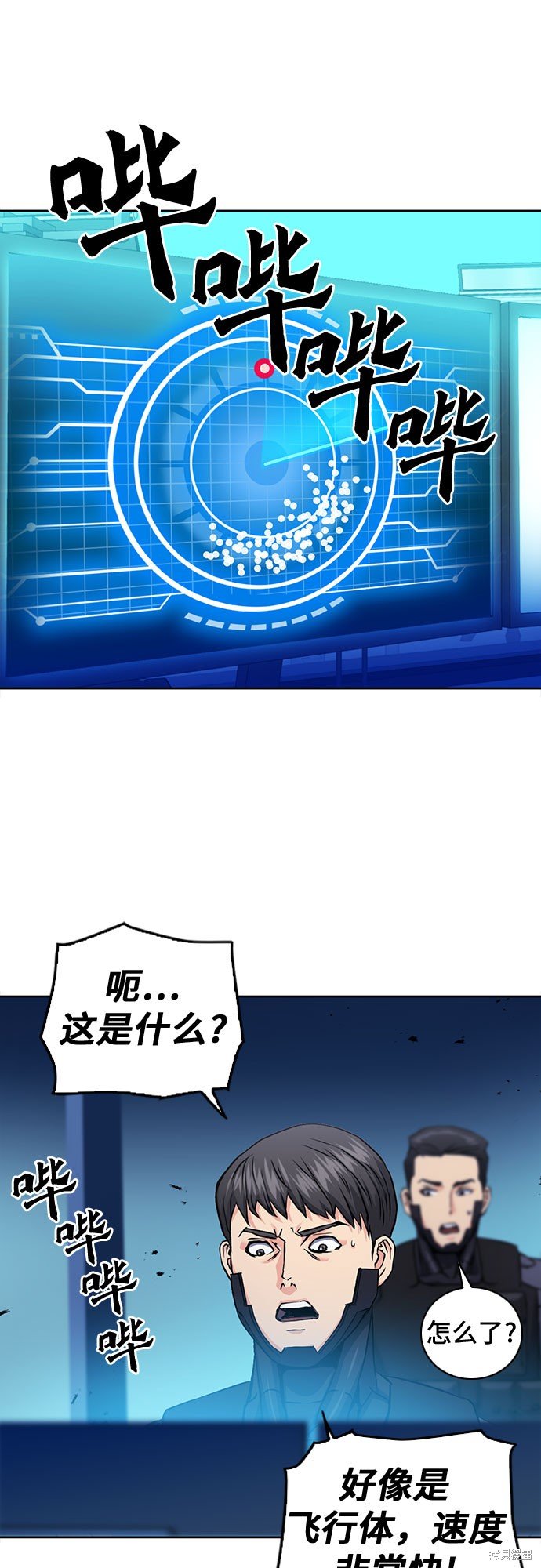 第82话