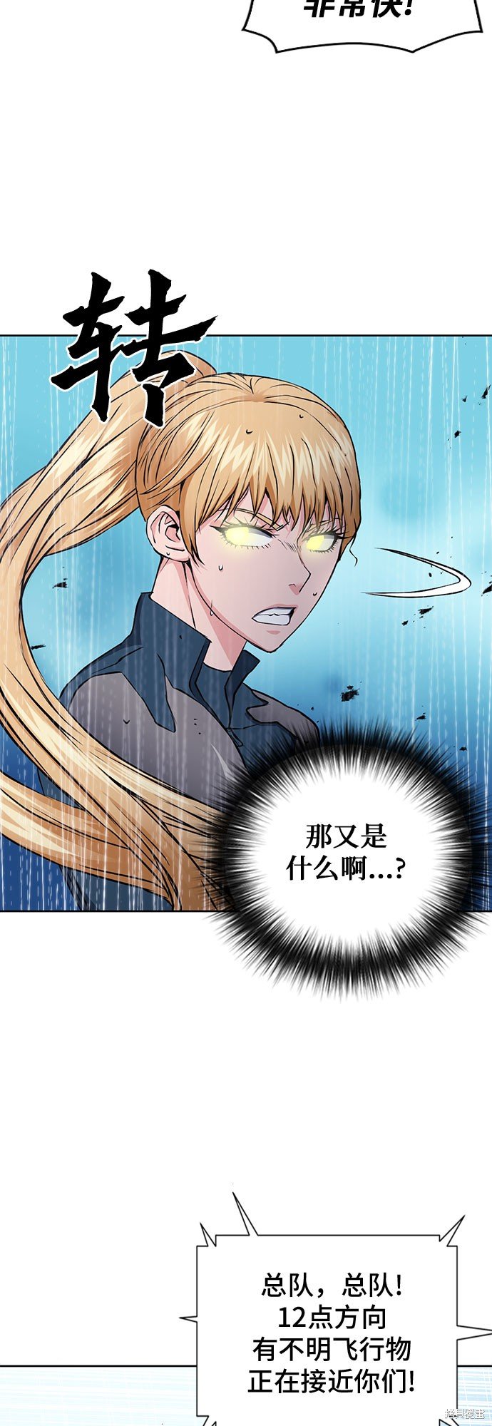 第82话