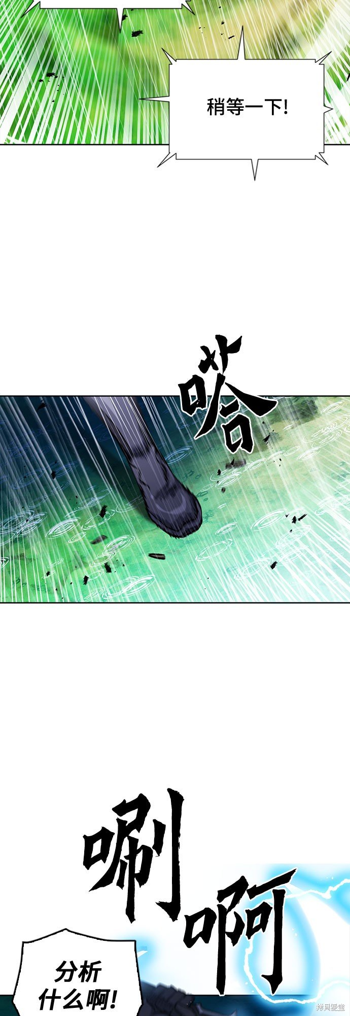 第82话