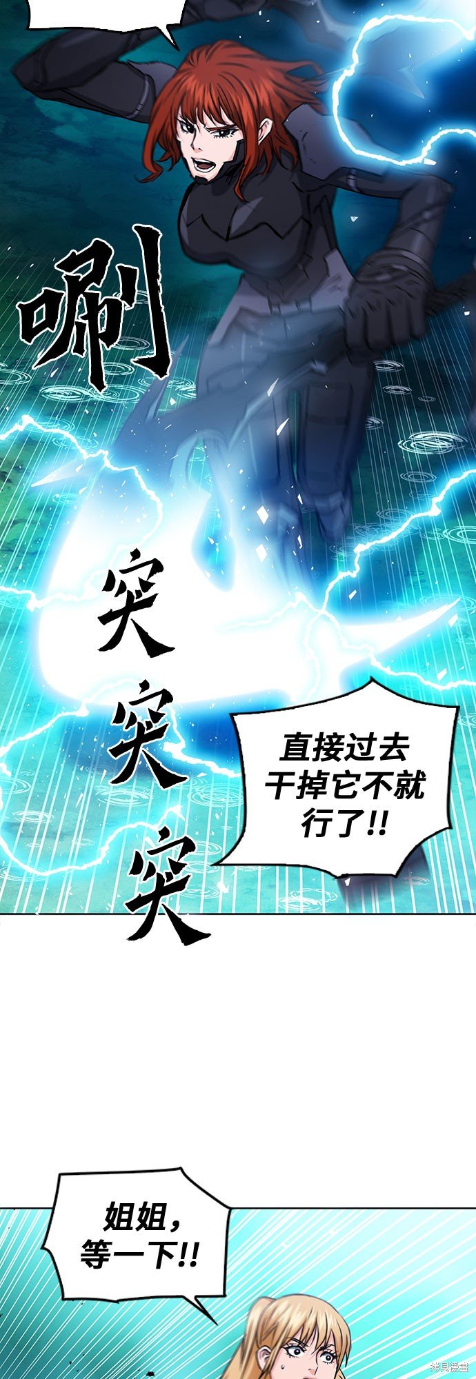 第82话