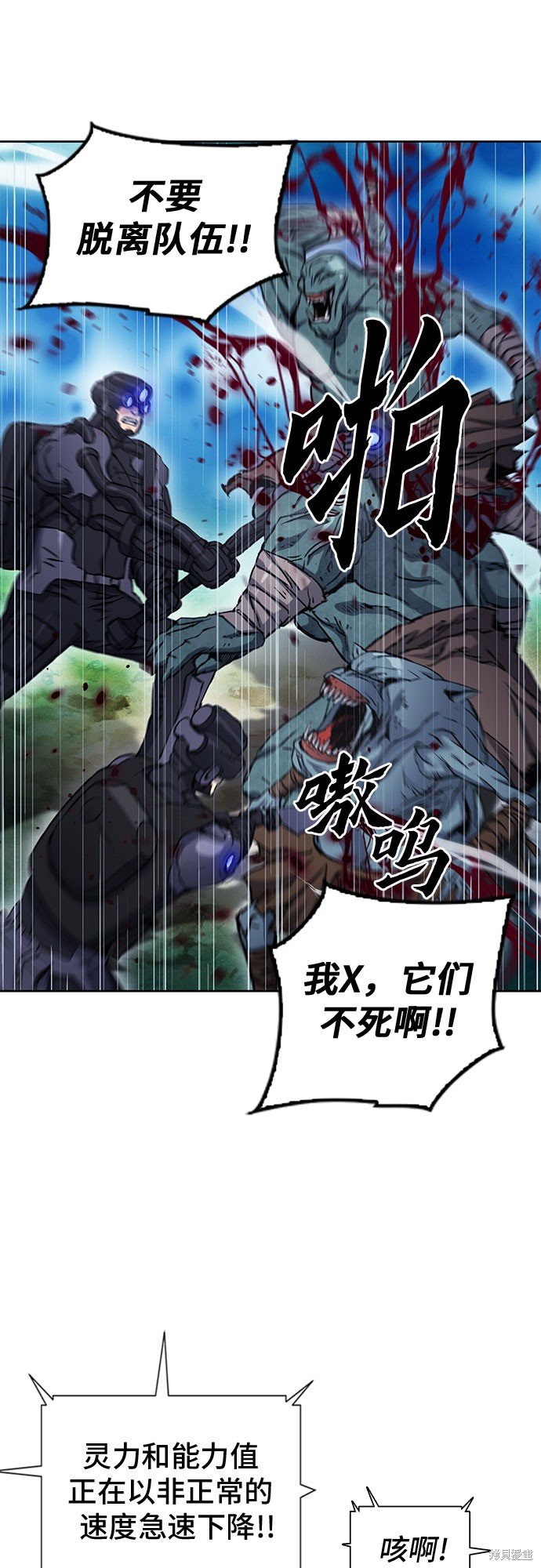第82话