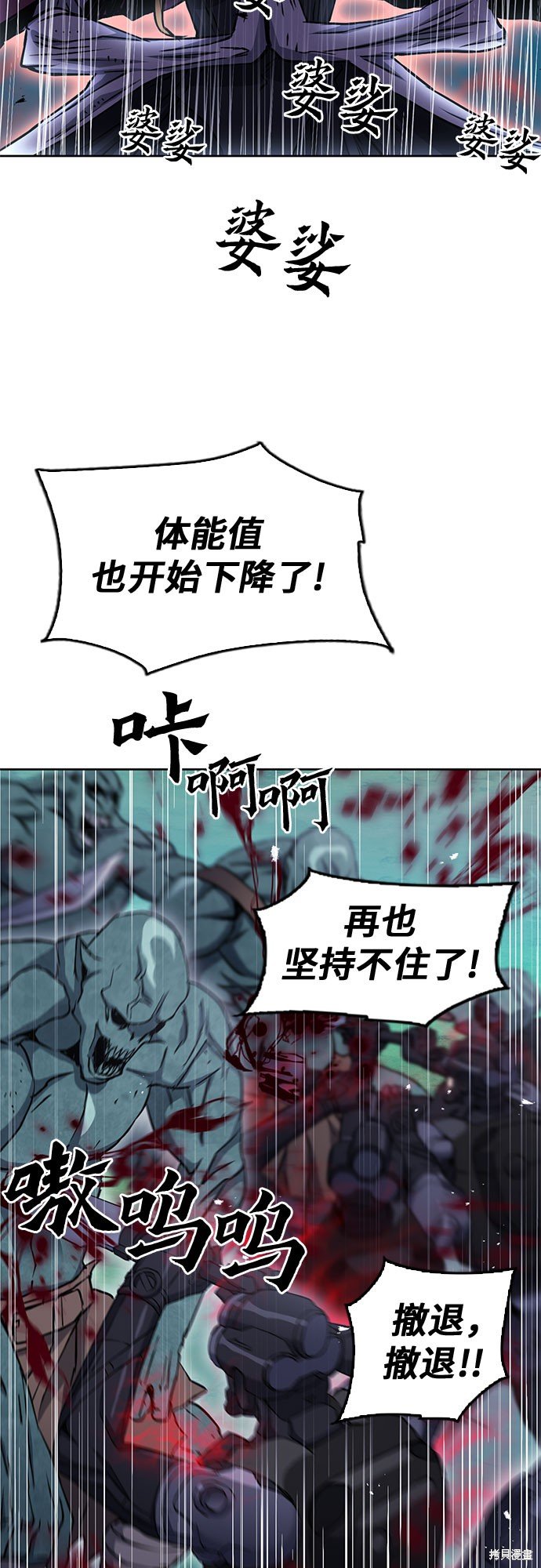 第82话