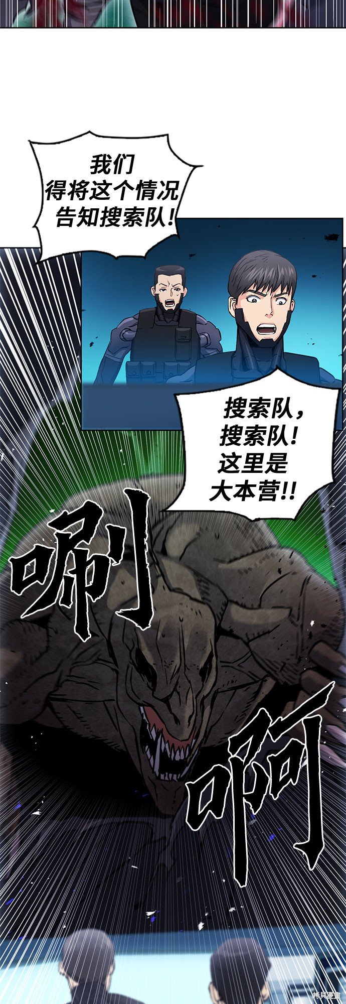 第82话