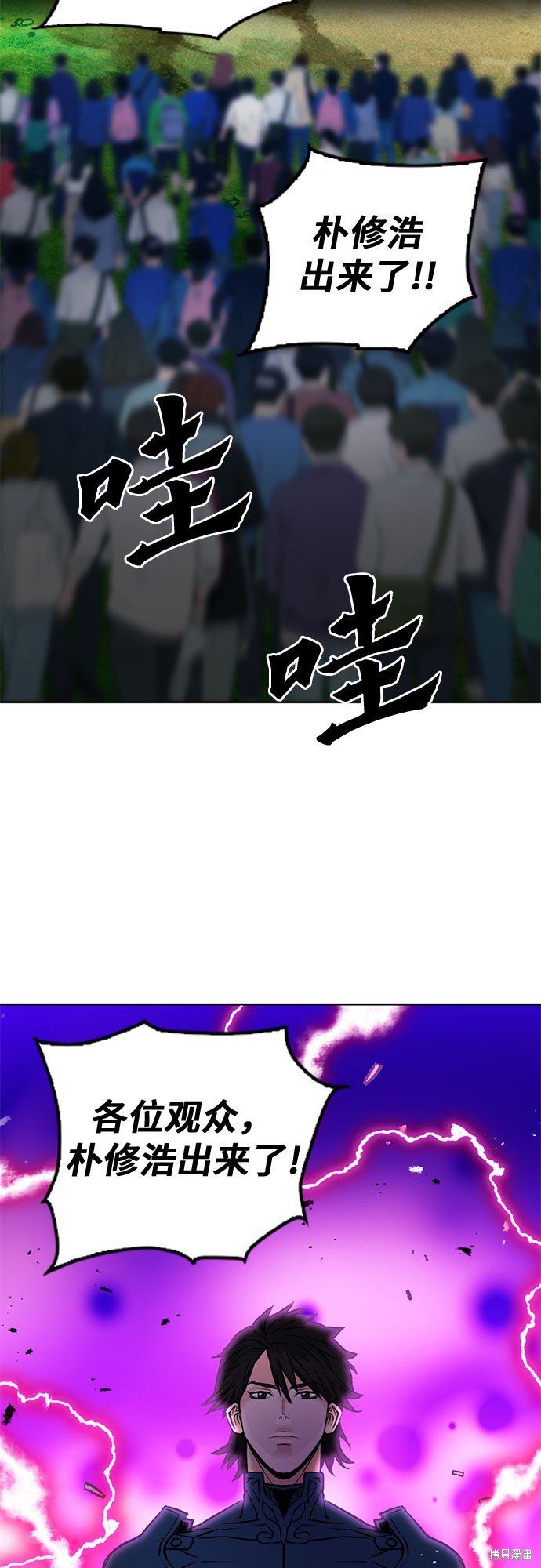 第82话