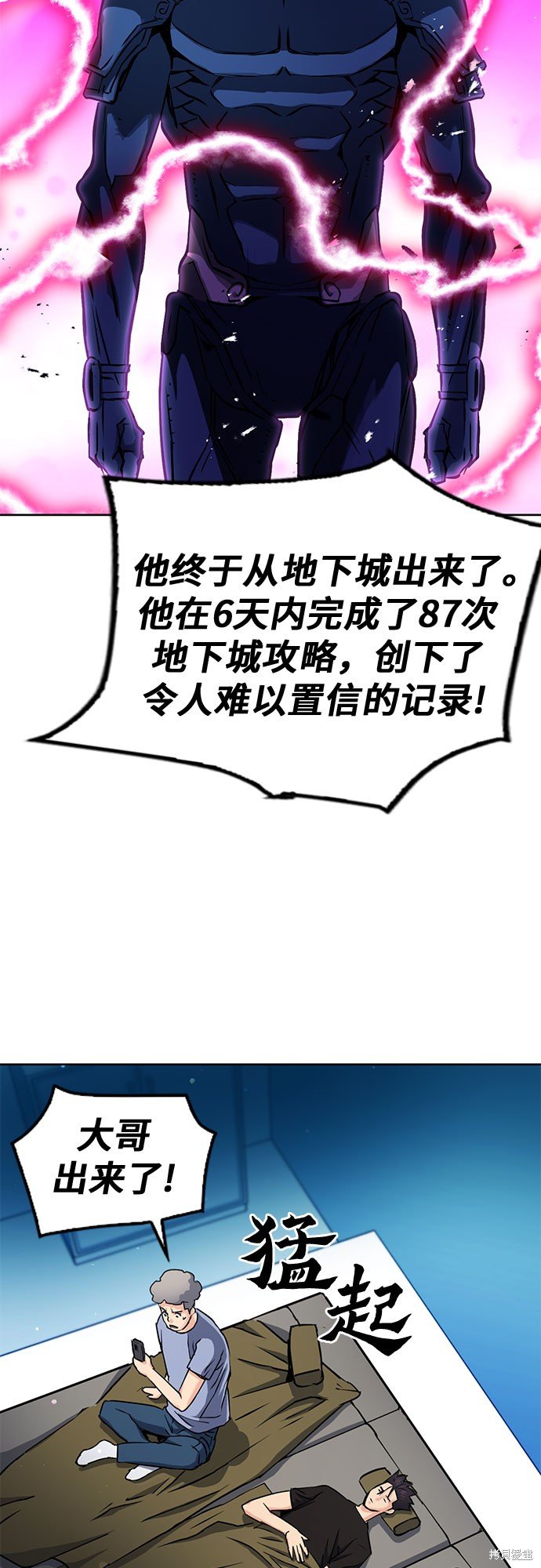 第82话