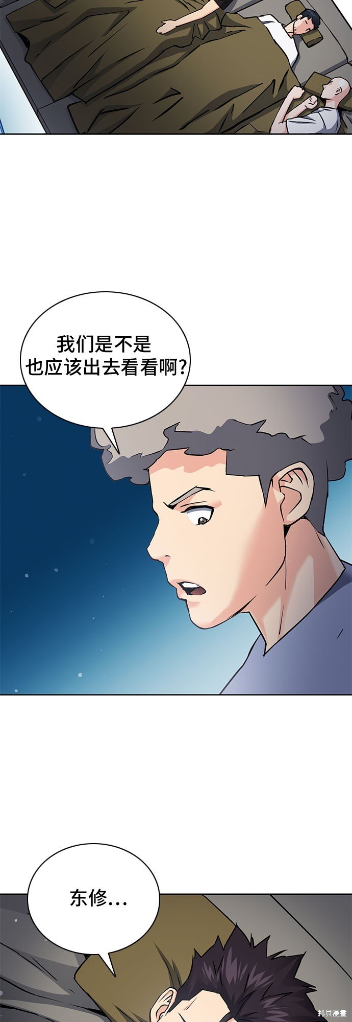 第82话