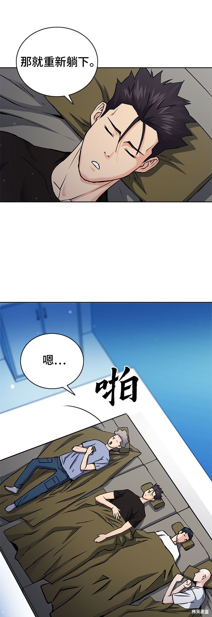 第82话