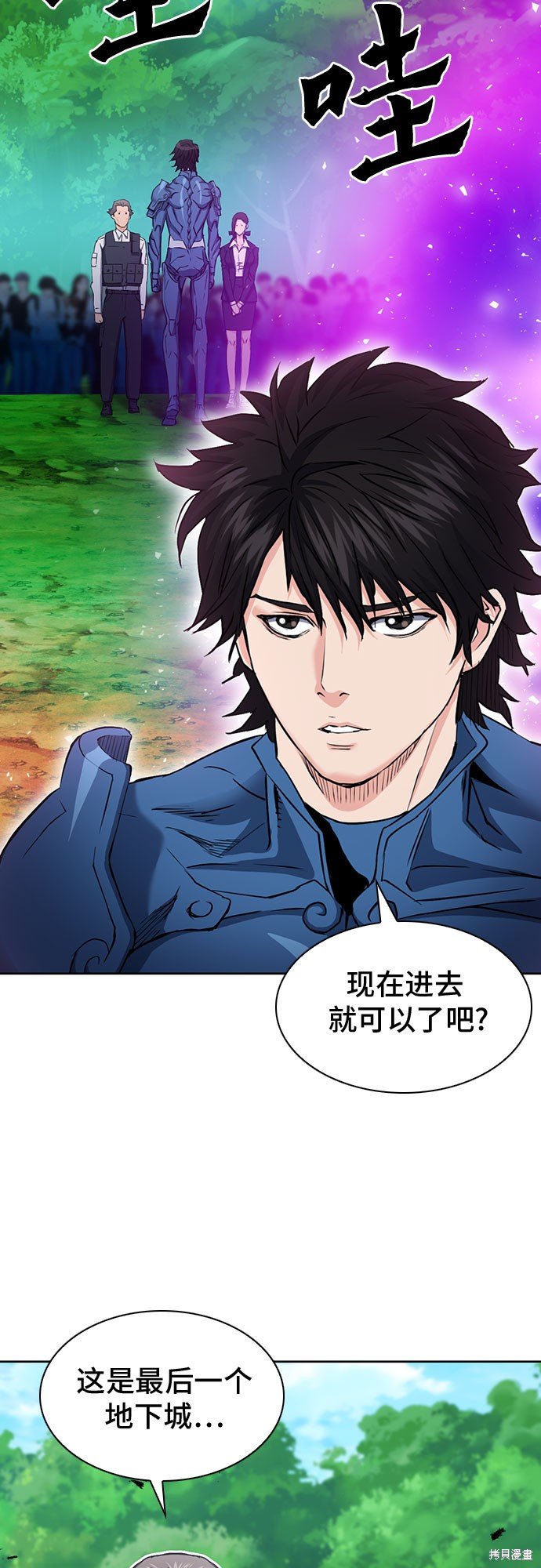 第82话