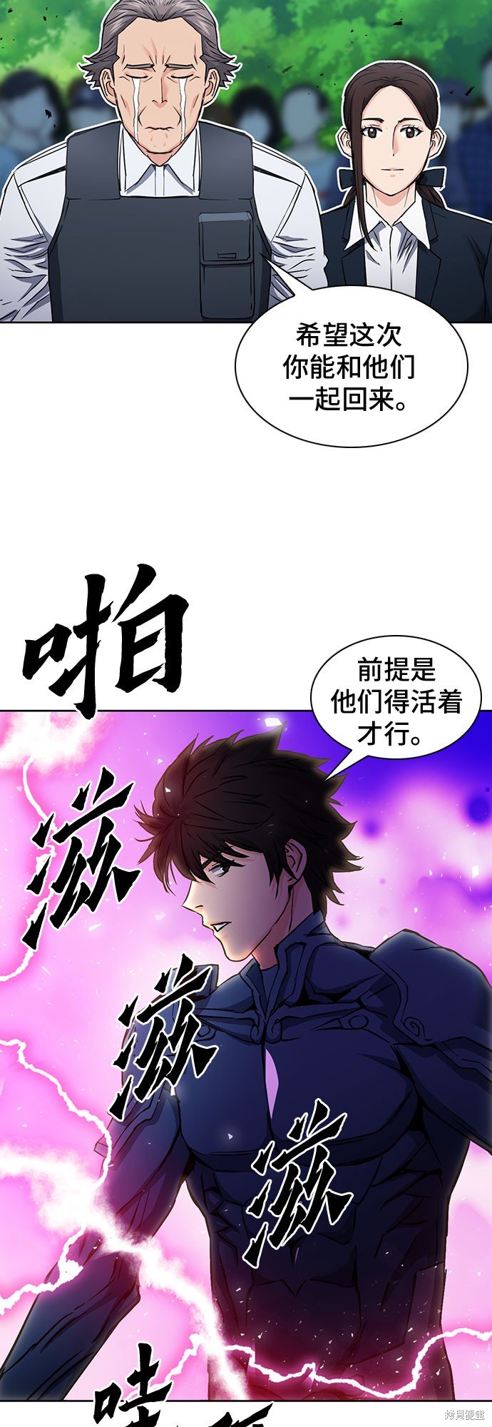 第82话