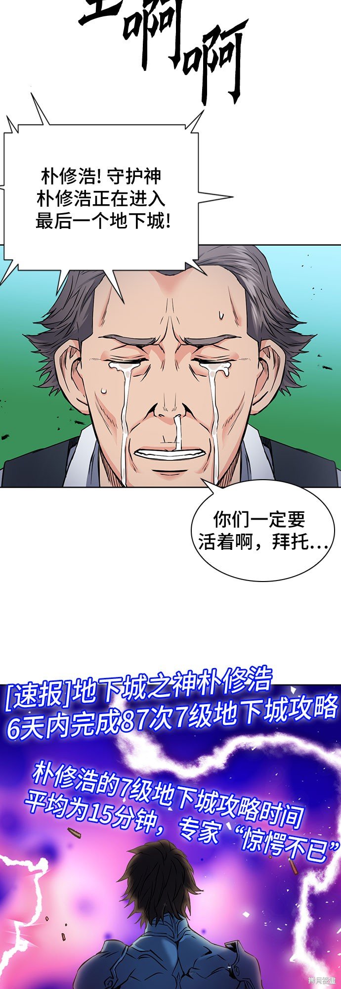 第82话
