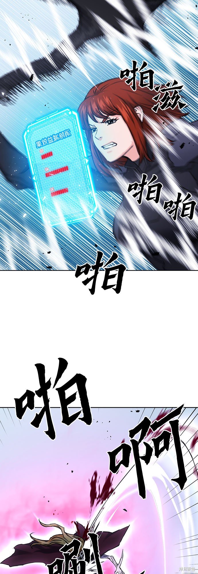 第82话
