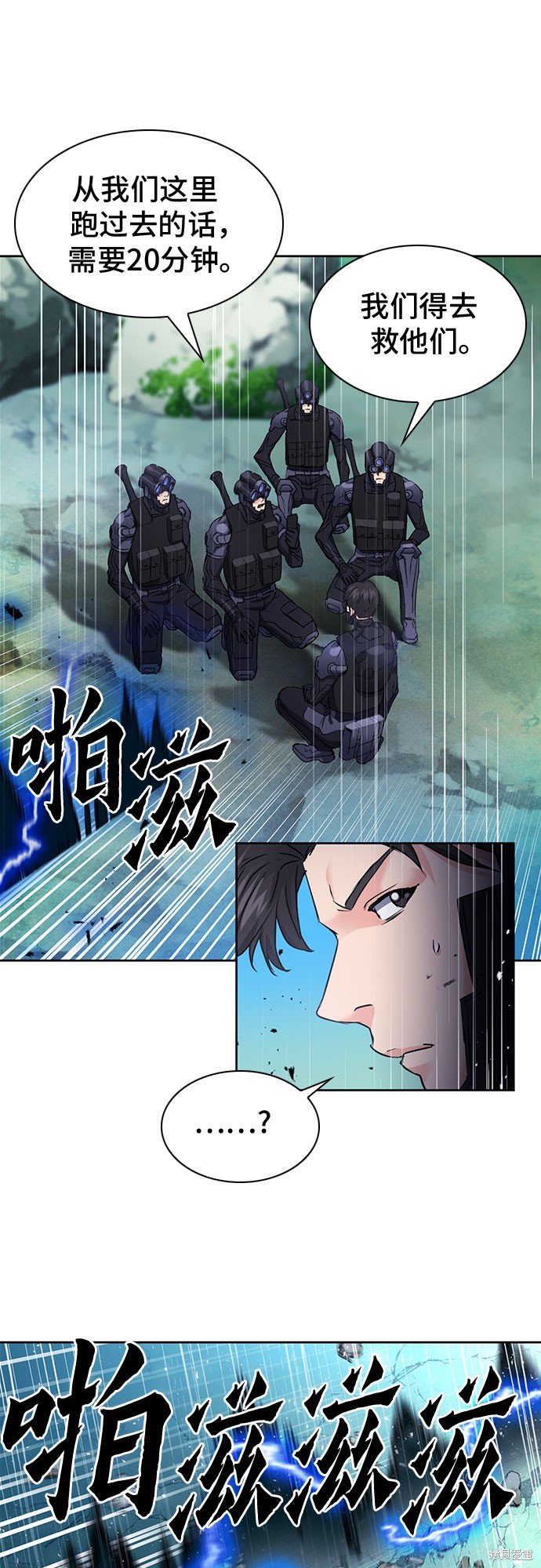 第82话