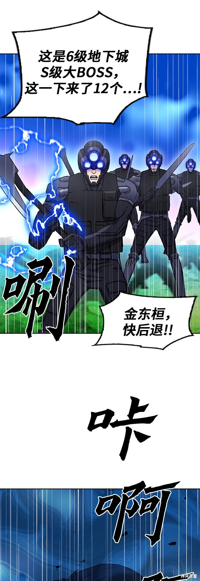 第82话