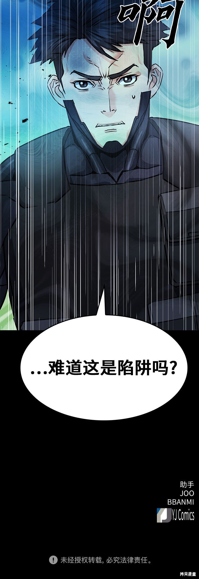 第82话