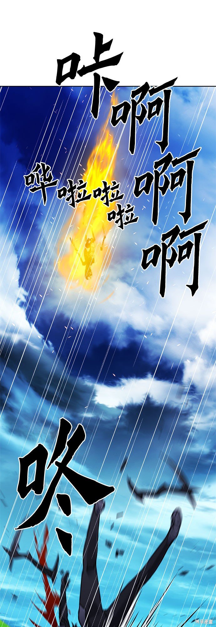 第83话