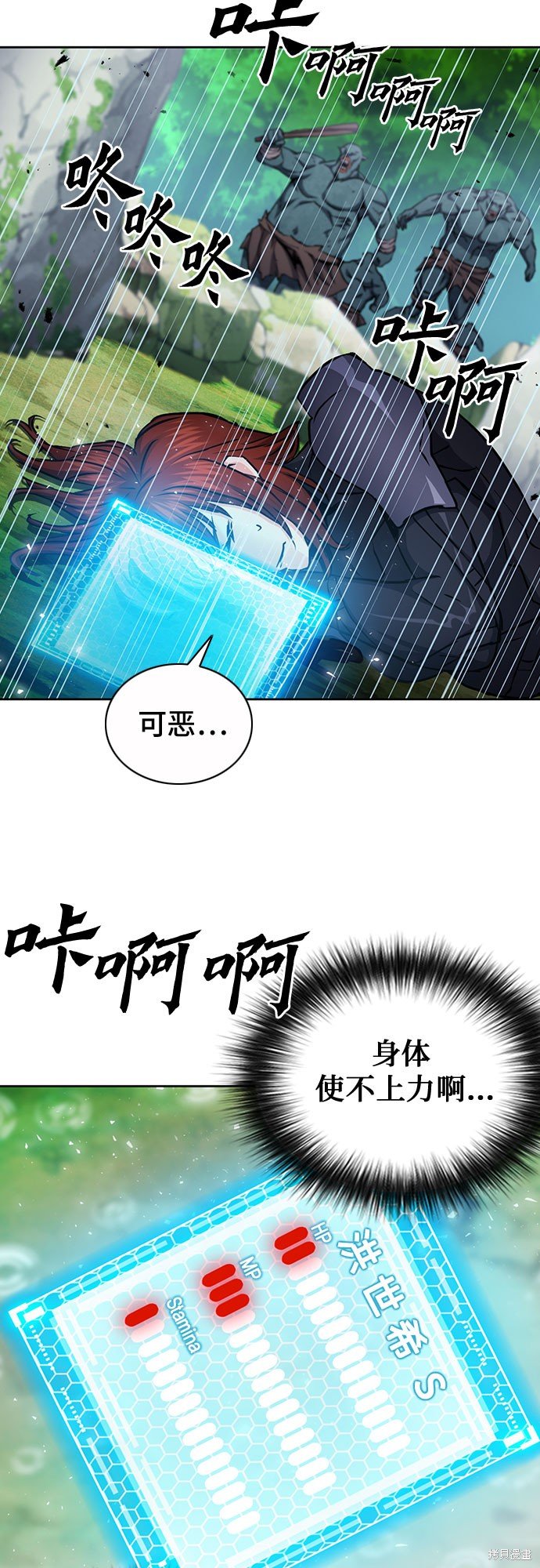 第83话