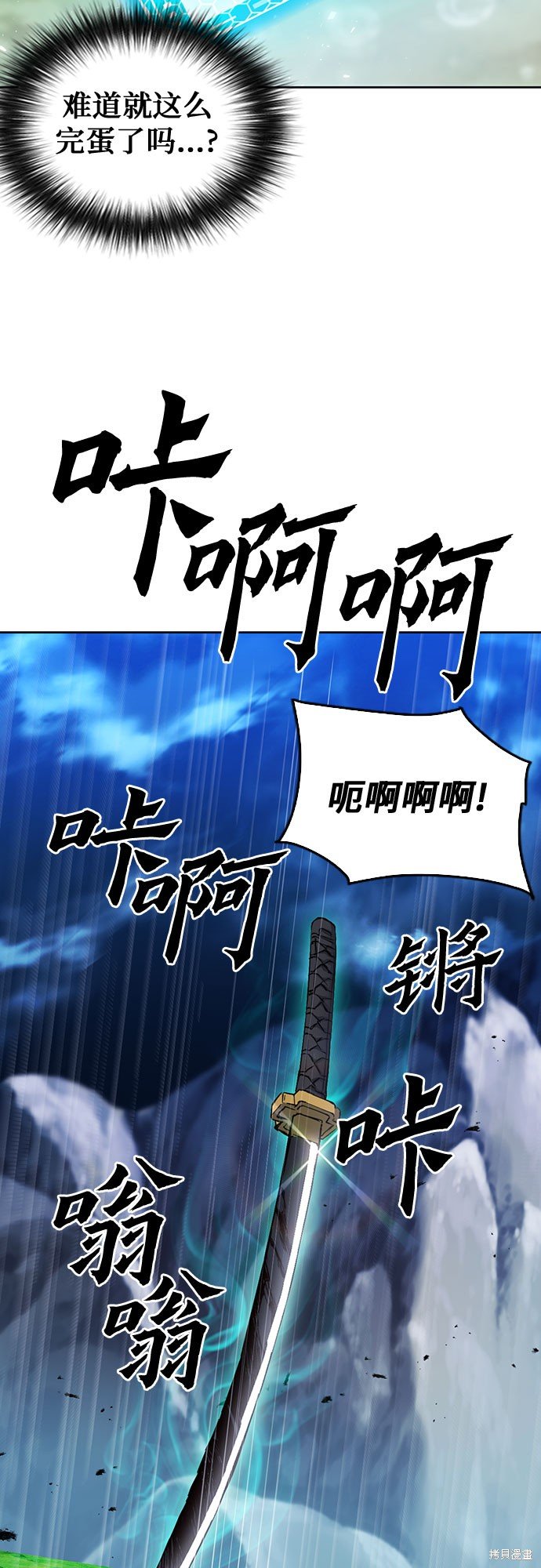 第83话
