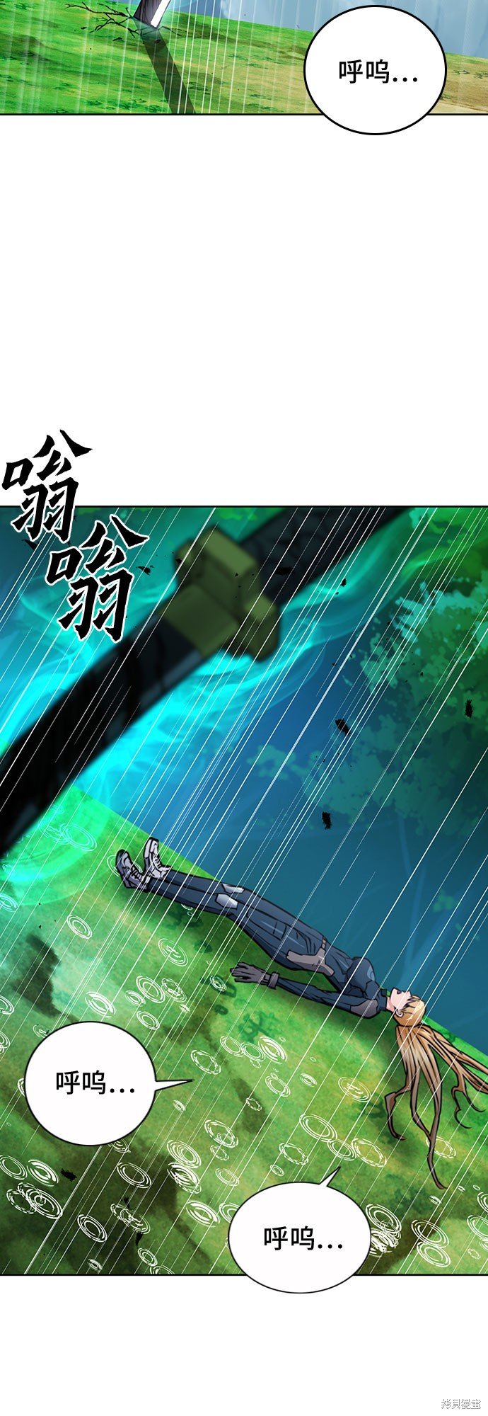 第83话