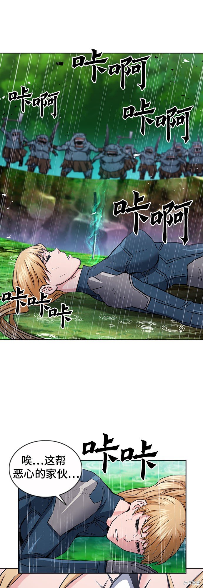 第83话