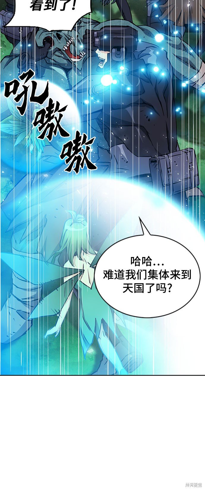 第83话