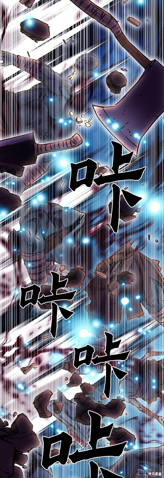 第83话