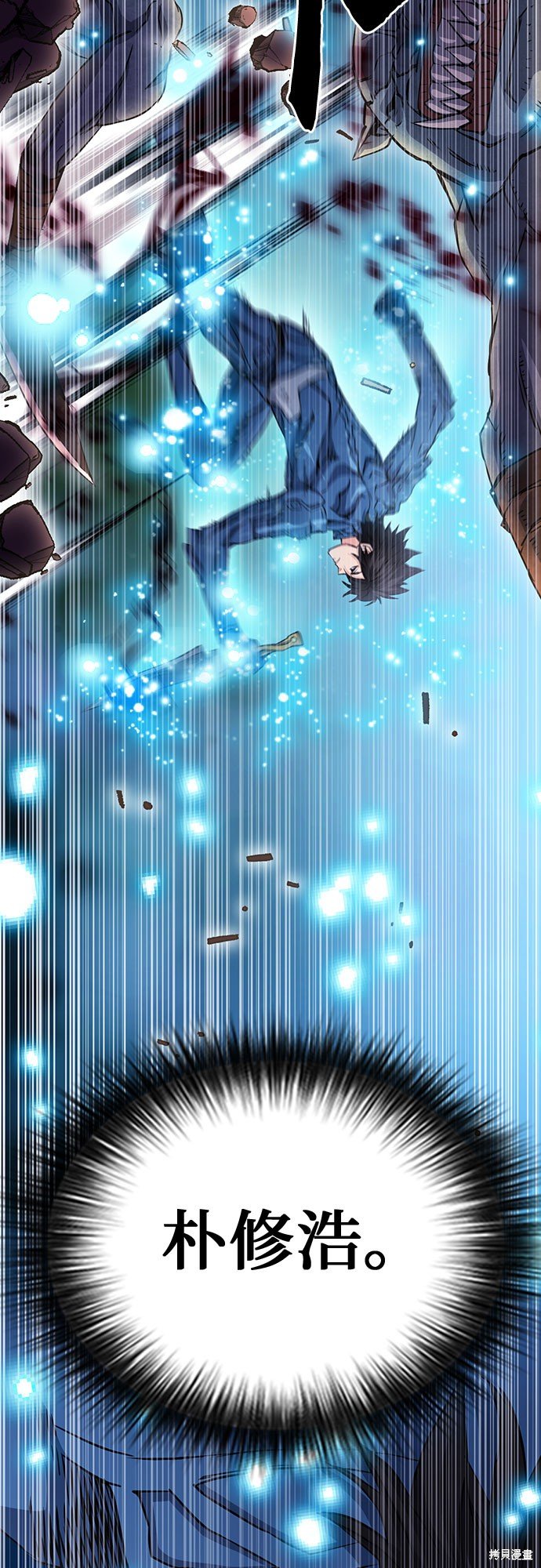 第83话